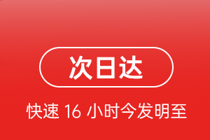 丹东机场托运航空货运 航空货运