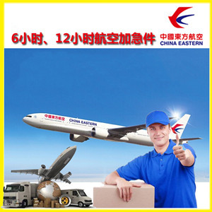 丹东机场托运公司谈空运的四大作用是什么
